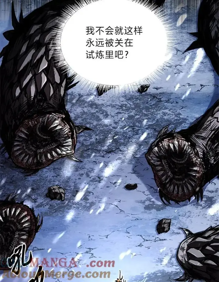 漫画《有才能的魔法师》74.解决亡虫第173张图