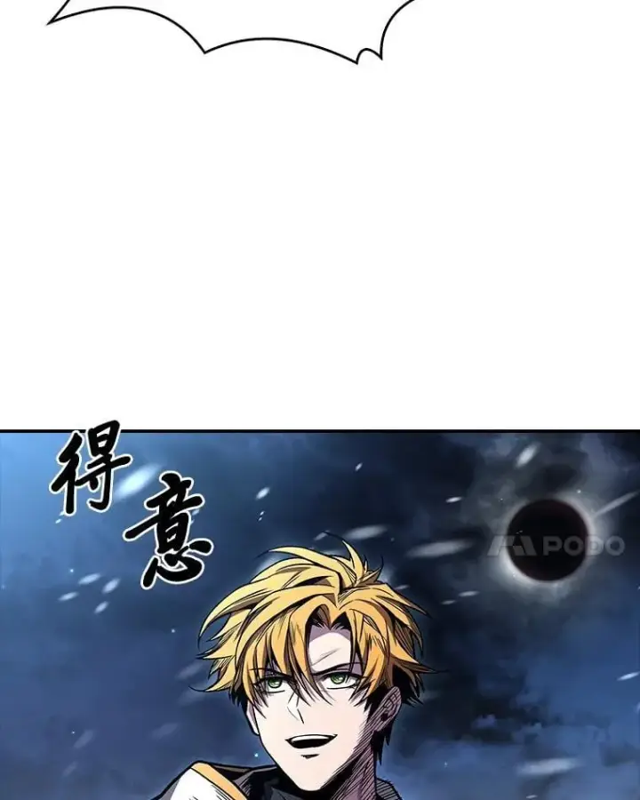 漫画《有才能的魔法师》74.解决亡虫第182张图