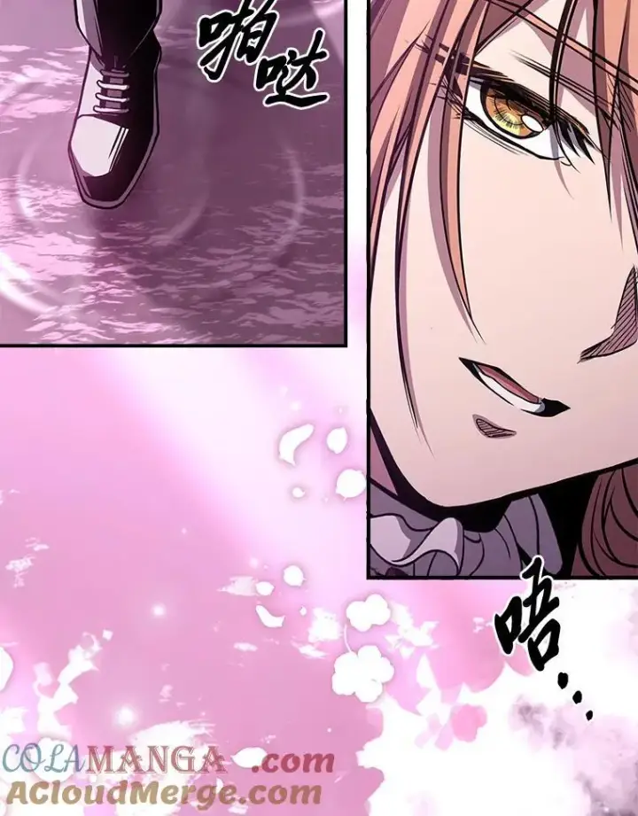 漫画《有才能的魔法师》74.解决亡虫第193张图