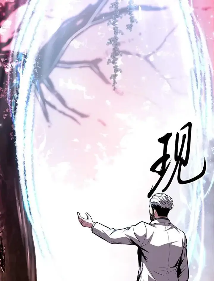漫画《有才能的魔法师》74.解决亡虫第210张图