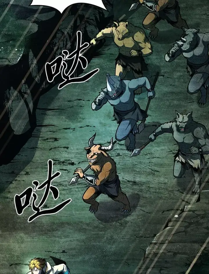 漫画《有才能的魔法师》74.解决亡虫第214张图