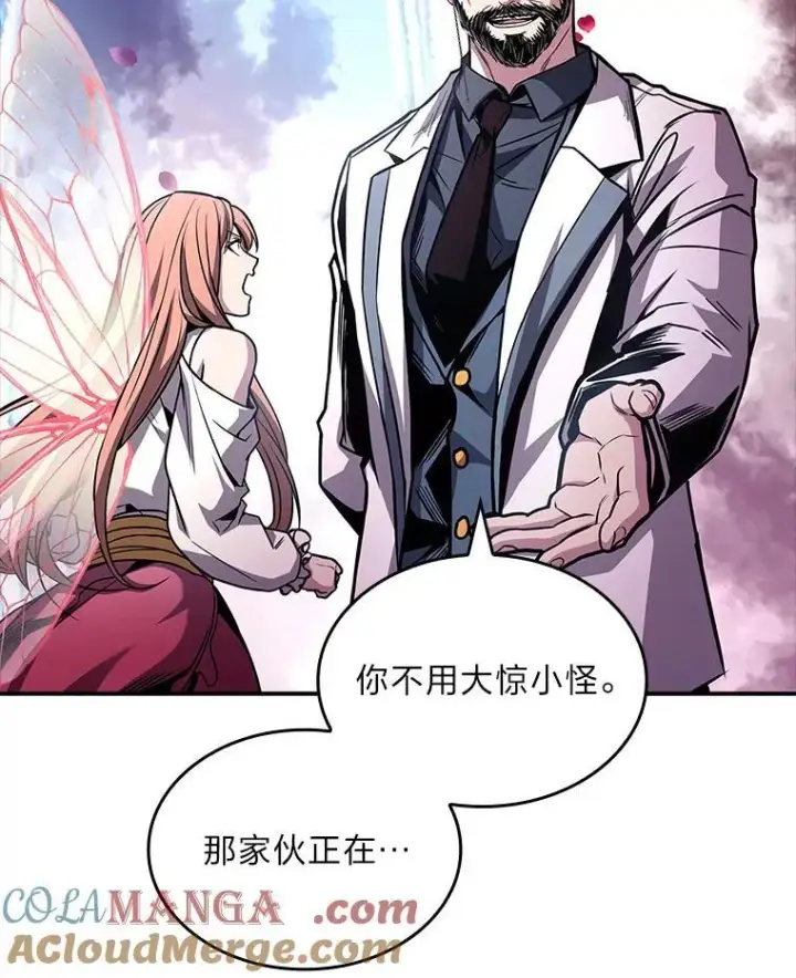 漫画《有才能的魔法师》74.解决亡虫第221张图