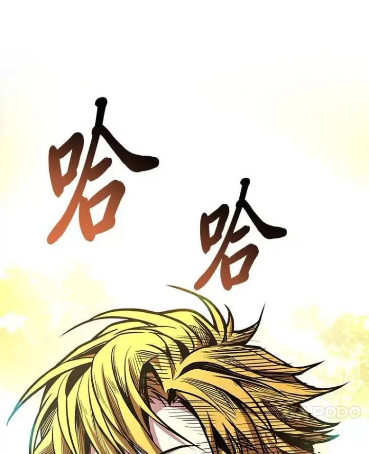 漫画《有才能的魔法师》74.解决亡虫第222张图