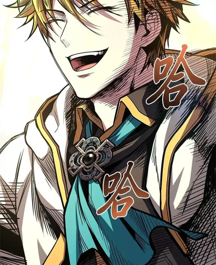 漫画《有才能的魔法师》74.解决亡虫第223张图