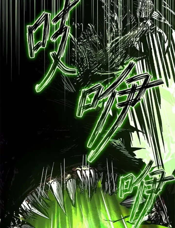 漫画《有才能的魔法师》74.解决亡虫第36张图