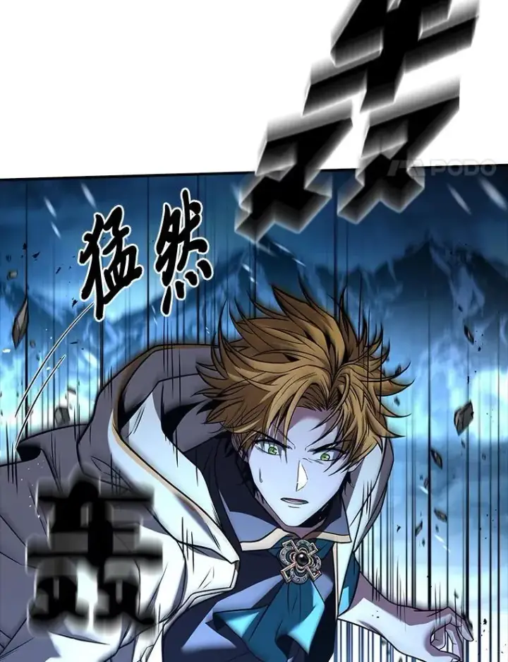 漫画《有才能的魔法师》74.解决亡虫第4张图