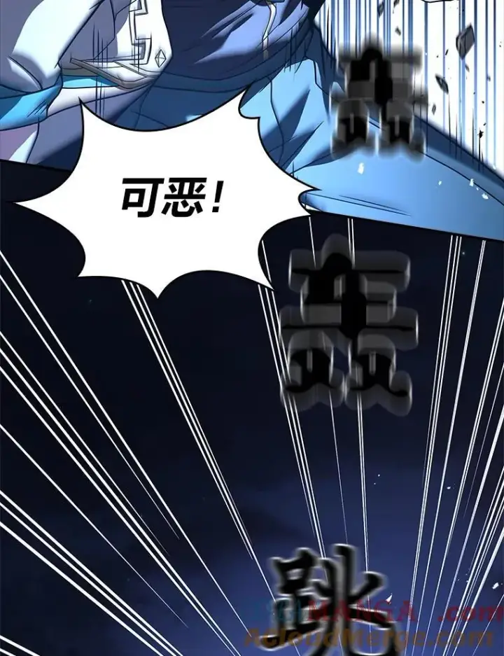 漫画《有才能的魔法师》74.解决亡虫第5张图