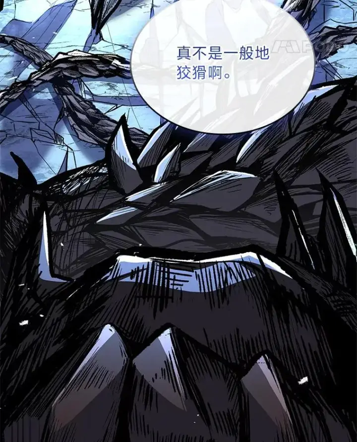 漫画《有才能的魔法师》74.解决亡虫第58张图