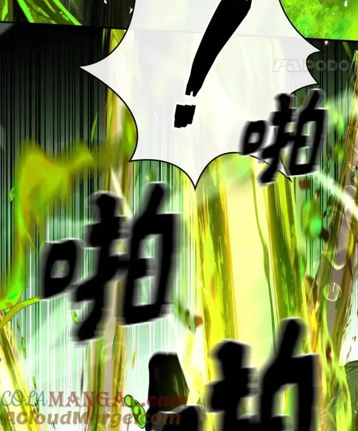 漫画《有才能的魔法师》74.解决亡虫第65张图