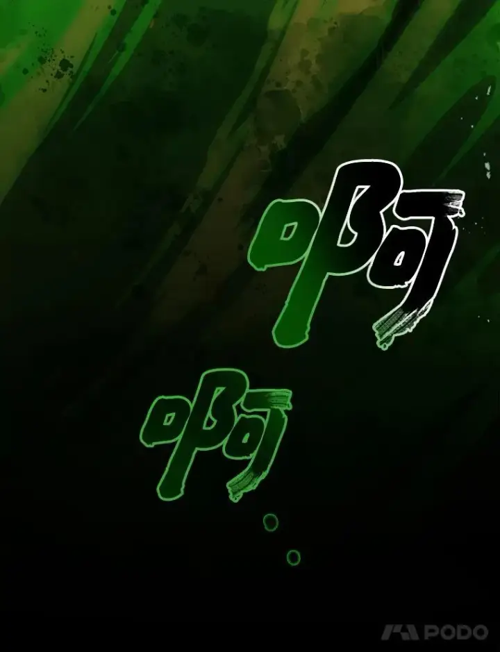 漫画《有才能的魔法师》74.解决亡虫第72张图