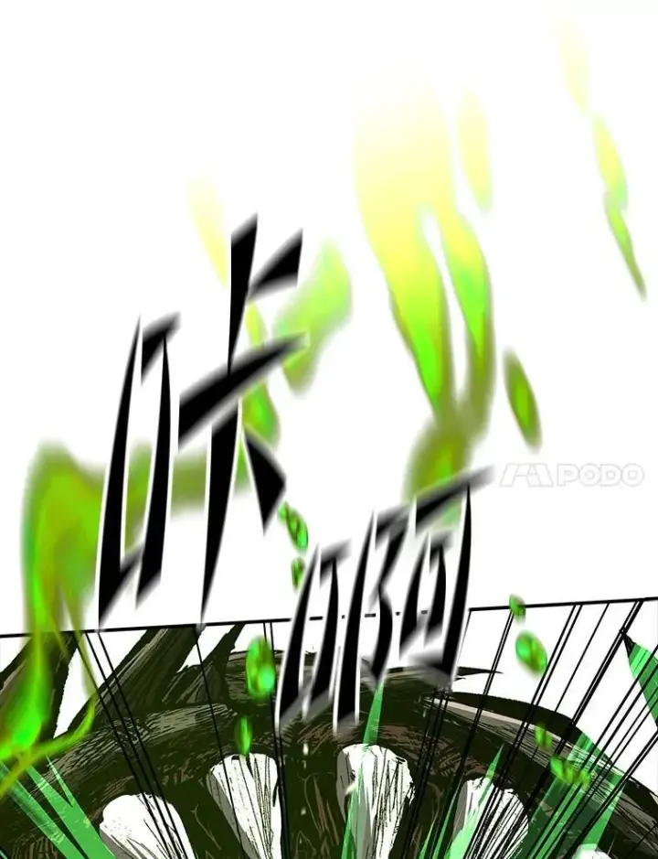 漫画《有才能的魔法师》74.解决亡虫第78张图