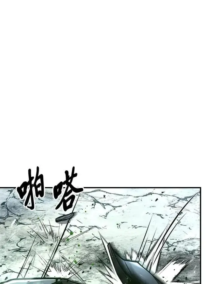 漫画《有才能的魔法师》74.解决亡虫第95张图