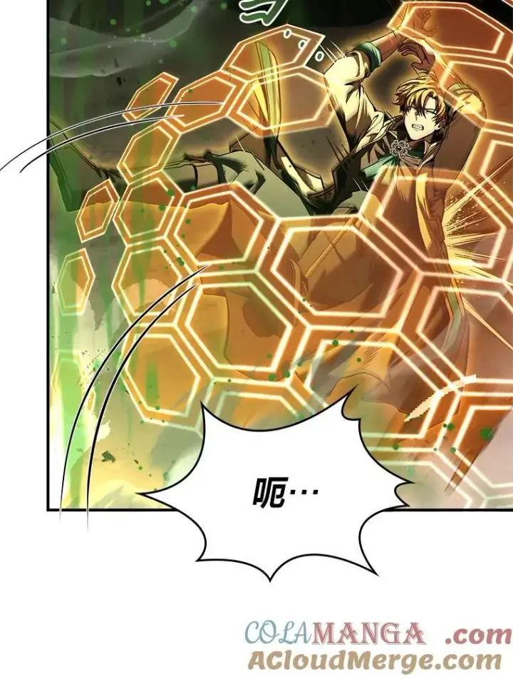漫画《有才能的魔法师》74.解决亡虫第97张图