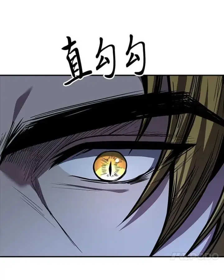 漫画《有才能的魔法师》75.初遇律虎王第108张图