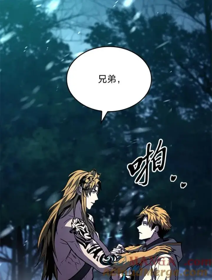 漫画《有才能的魔法师》75.初遇律虎王第121张图