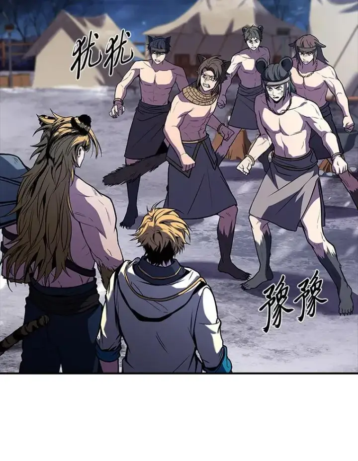 漫画《有才能的魔法师》75.初遇律虎王第151张图