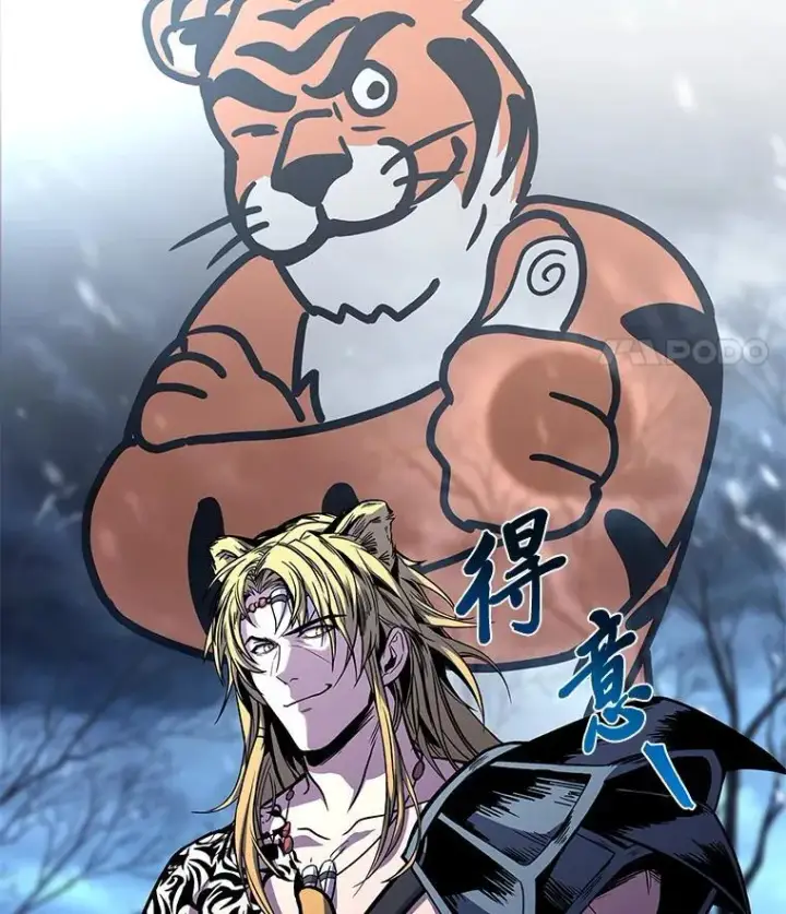 漫画《有才能的魔法师》75.初遇律虎王第159张图
