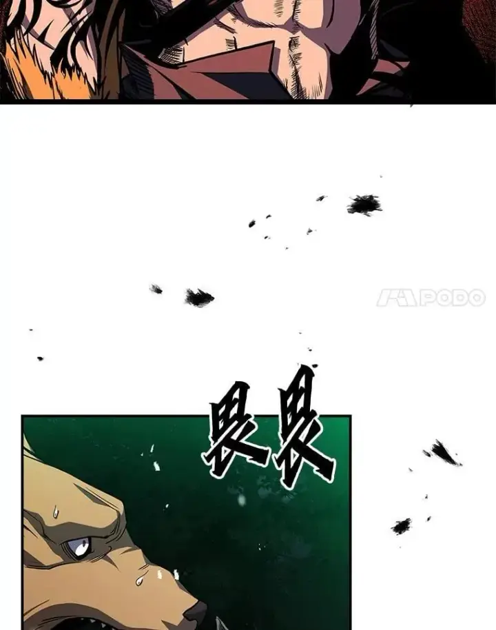 漫画《有才能的魔法师》75.初遇律虎王第68张图