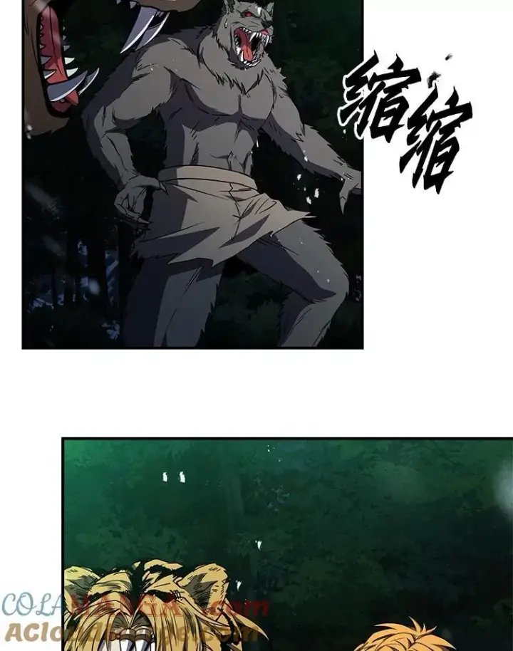 漫画《有才能的魔法师》75.初遇律虎王第69张图