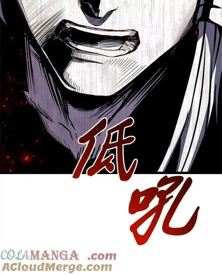 漫画《有才能的魔法师》75.初遇律虎王第77张图