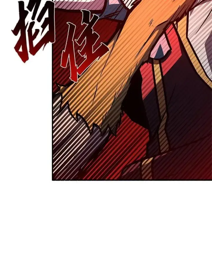 漫画《有才能的魔法师》75.初遇律虎王第87张图