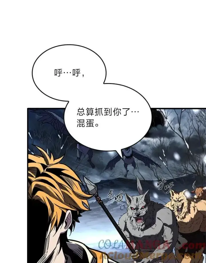漫画《有才能的魔法师》75.初遇律虎王第9张图