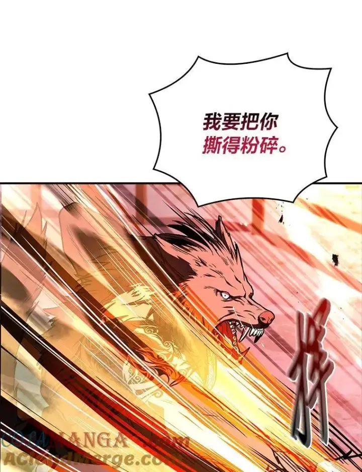 漫画《有才能的魔法师》76.与忠犬对赌第105张图