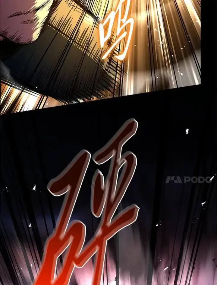 漫画《有才能的魔法师》76.与忠犬对赌第114张图