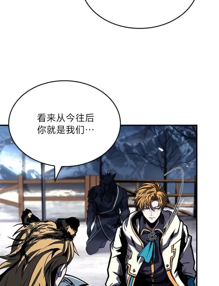 漫画《有才能的魔法师》76.与忠犬对赌第132张图