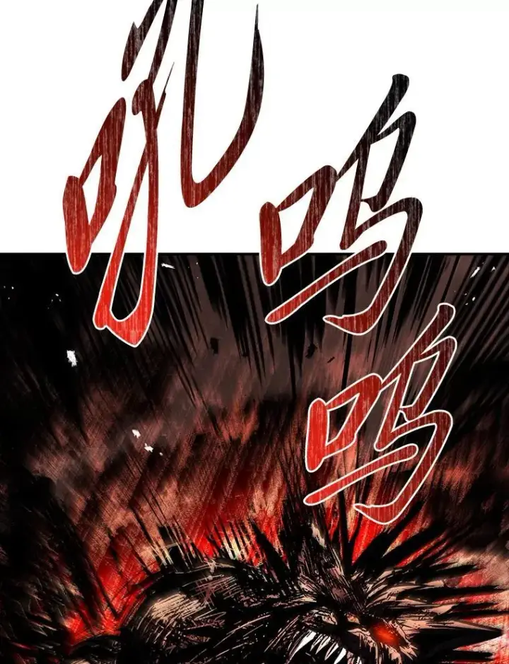 漫画《有才能的魔法师》76.与忠犬对赌第135张图