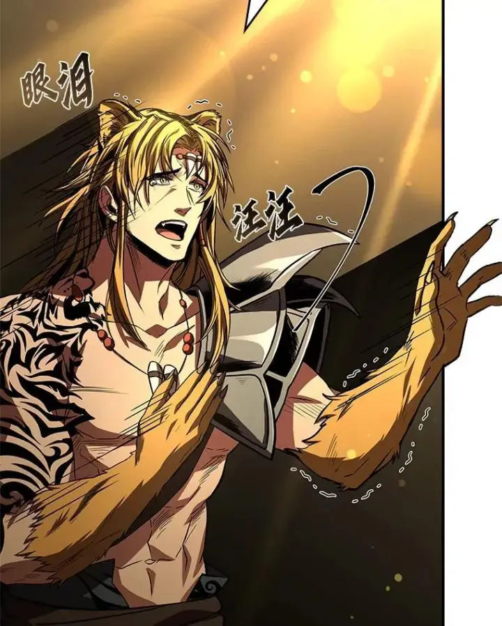 漫画《有才能的魔法师》76.与忠犬对赌第16张图