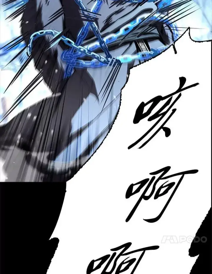 漫画《有才能的魔法师》76.与忠犬对赌第164张图