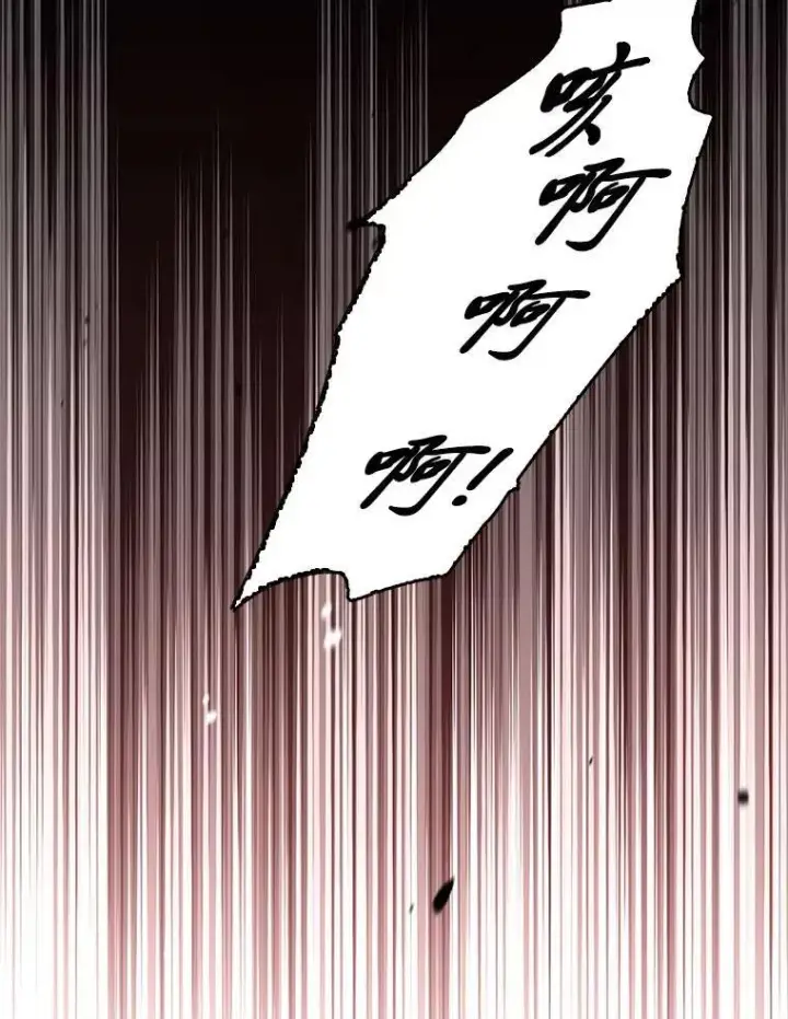 漫画《有才能的魔法师》76.与忠犬对赌第166张图