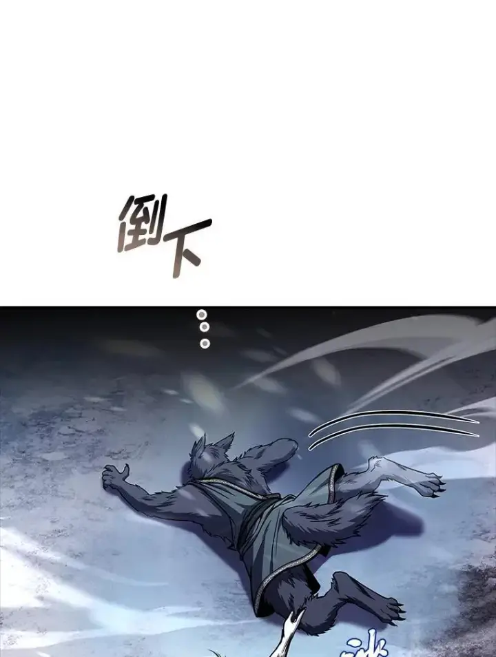 漫画《有才能的魔法师》76.与忠犬对赌第172张图