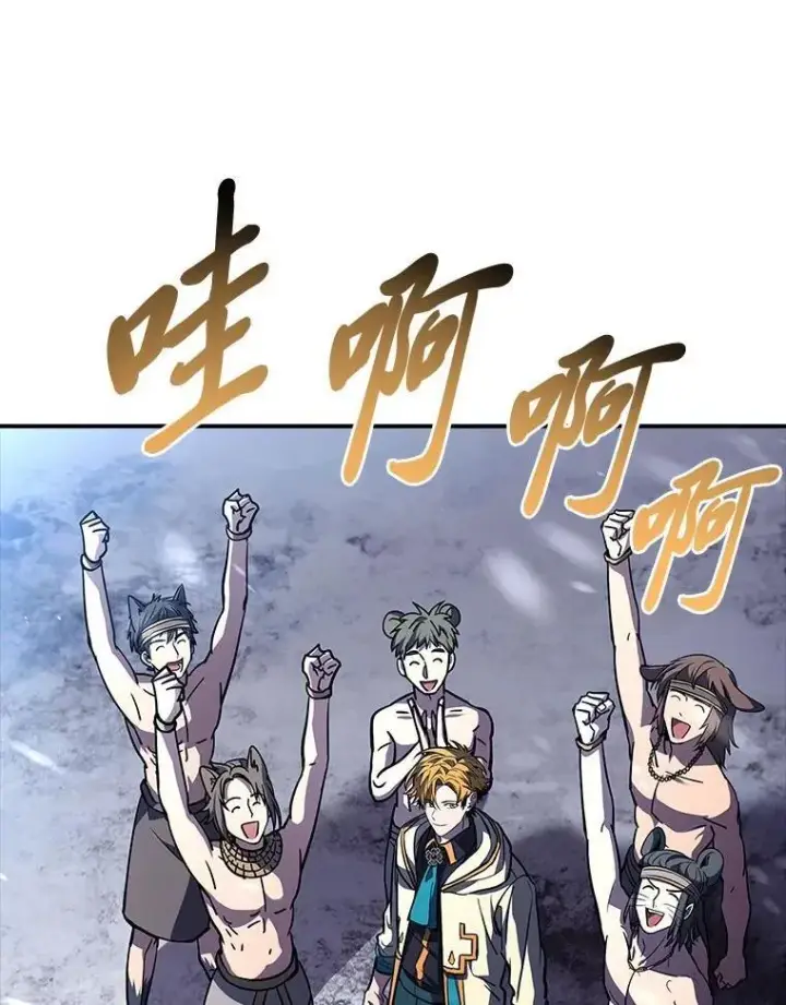漫画《有才能的魔法师》76.与忠犬对赌第196张图