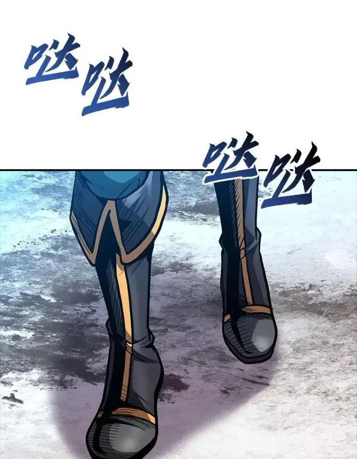 漫画《有才能的魔法师》76.与忠犬对赌第59张图
