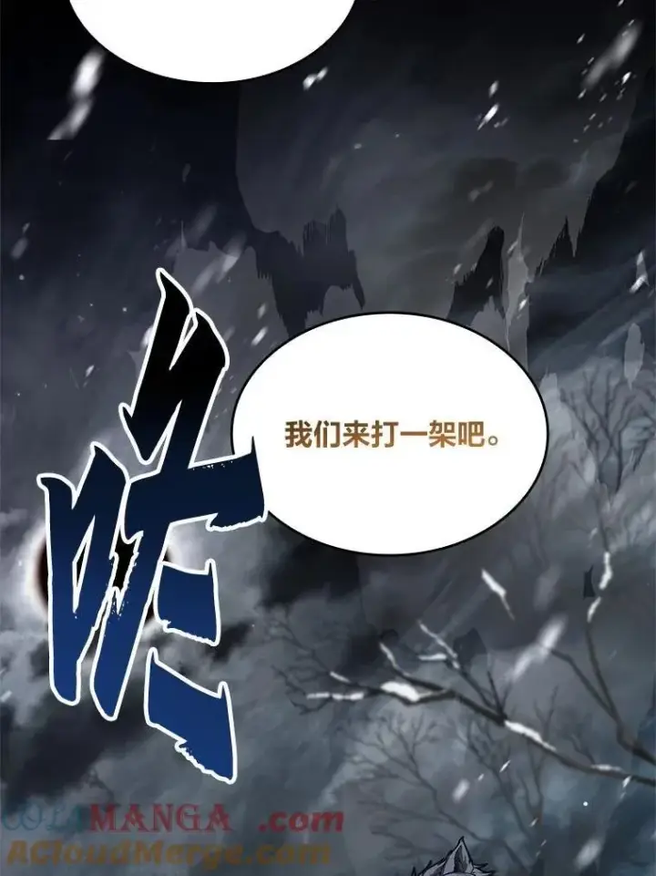 漫画《有才能的魔法师》76.与忠犬对赌第73张图