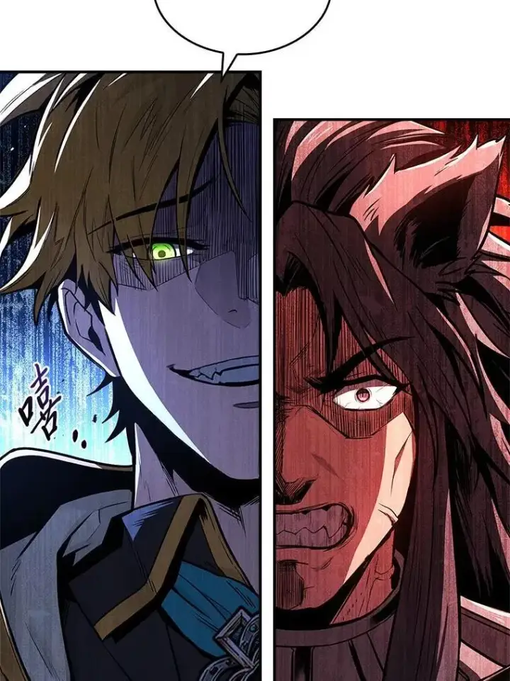 漫画《有才能的魔法师》76.与忠犬对赌第79张图