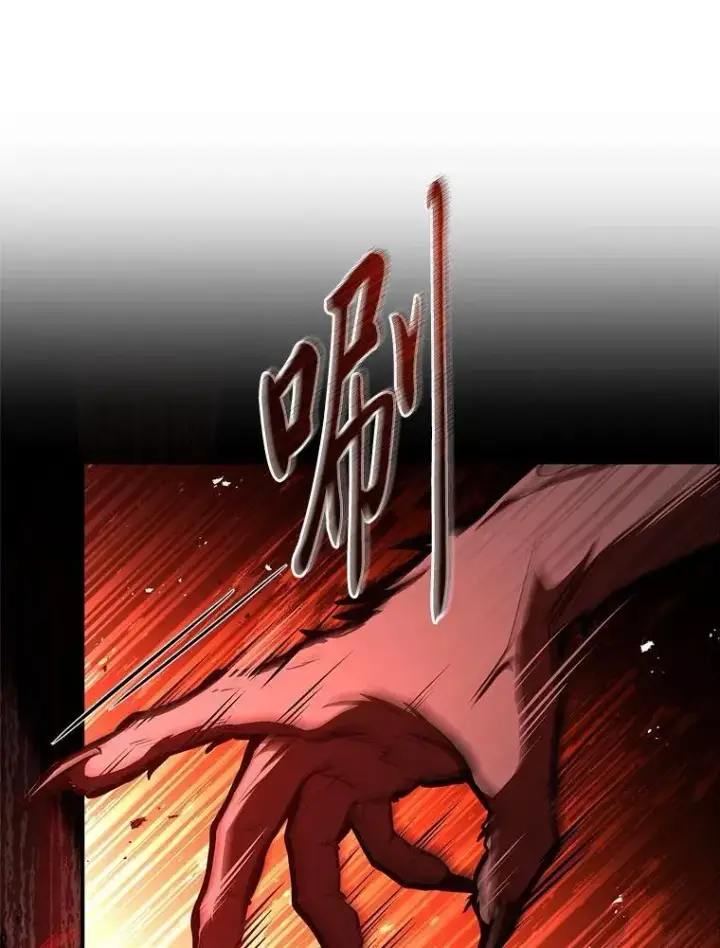 漫画《有才能的魔法师》76.与忠犬对赌第82张图