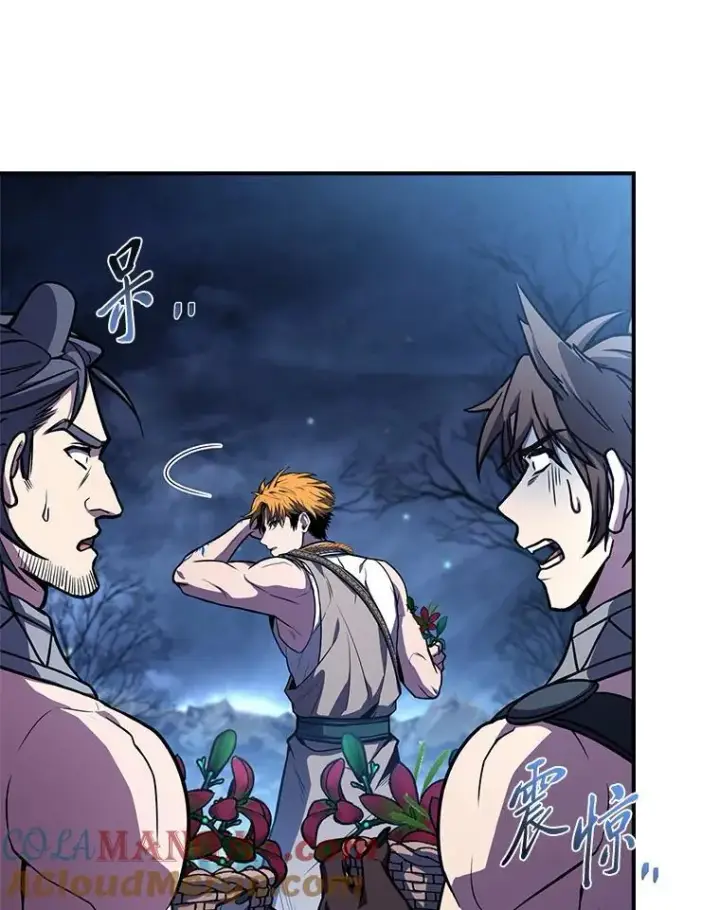 漫画《有才能的魔法师》77.引出亡虫的方法第105张图
