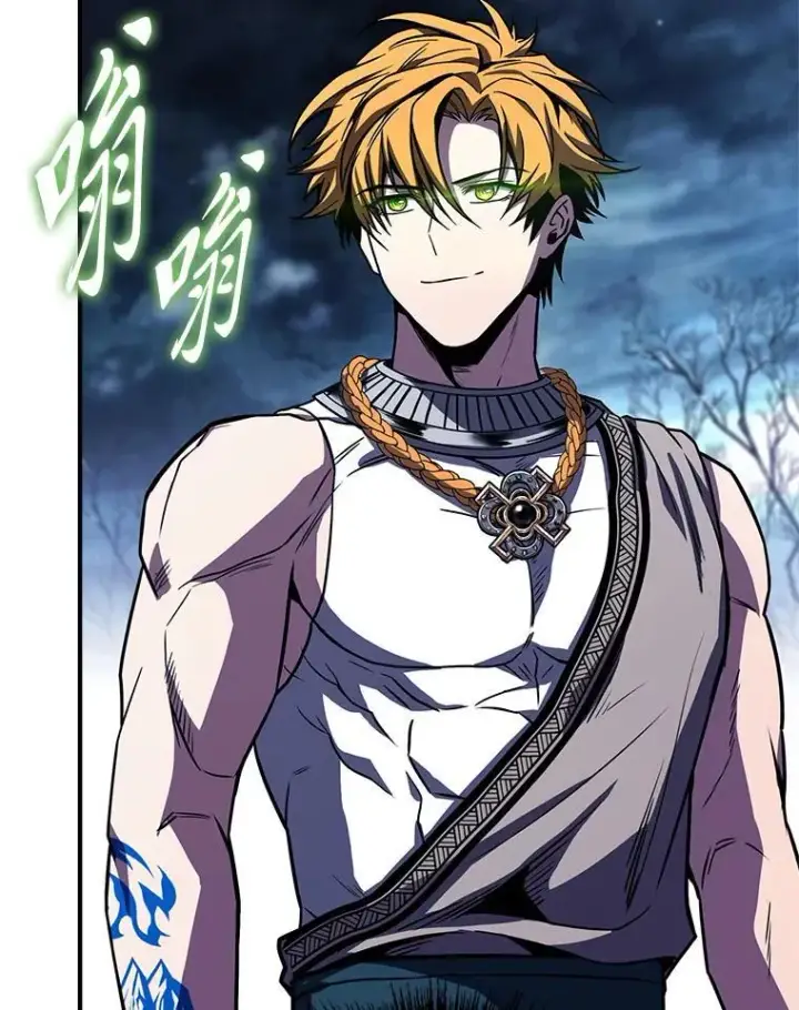 漫画《有才能的魔法师》77.引出亡虫的方法第108张图