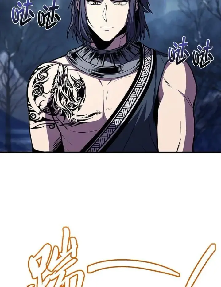 漫画《有才能的魔法师》77.引出亡虫的方法第118张图