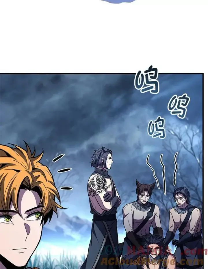 漫画《有才能的魔法师》77.引出亡虫的方法第121张图