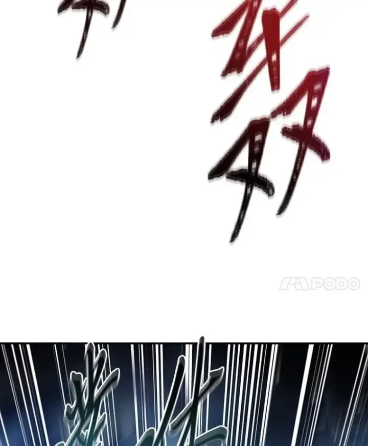漫画《有才能的魔法师》77.引出亡虫的方法第143张图