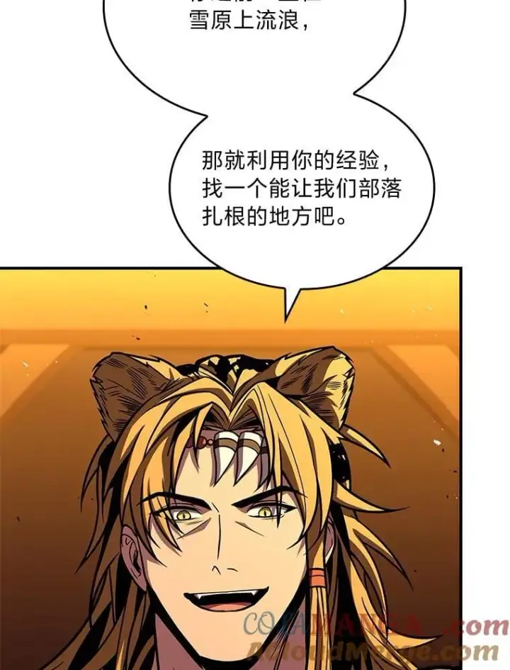 漫画《有才能的魔法师》77.引出亡虫的方法第37张图