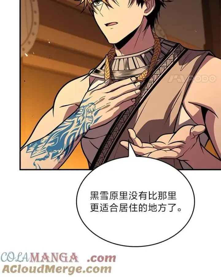 漫画《有才能的魔法师》77.引出亡虫的方法第49张图