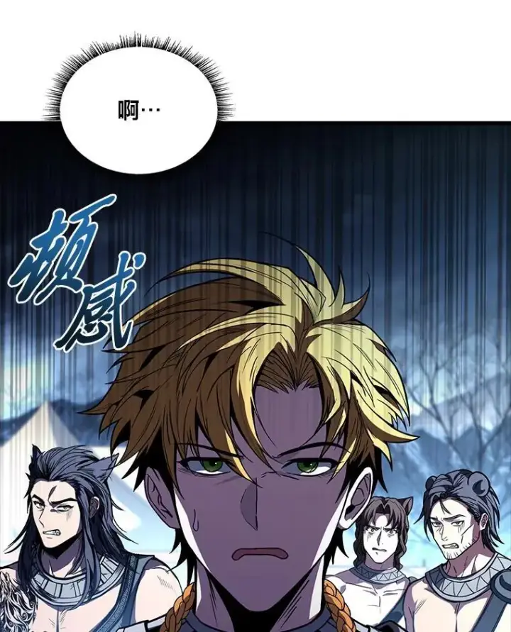 漫画《有才能的魔法师》77.引出亡虫的方法第55张图