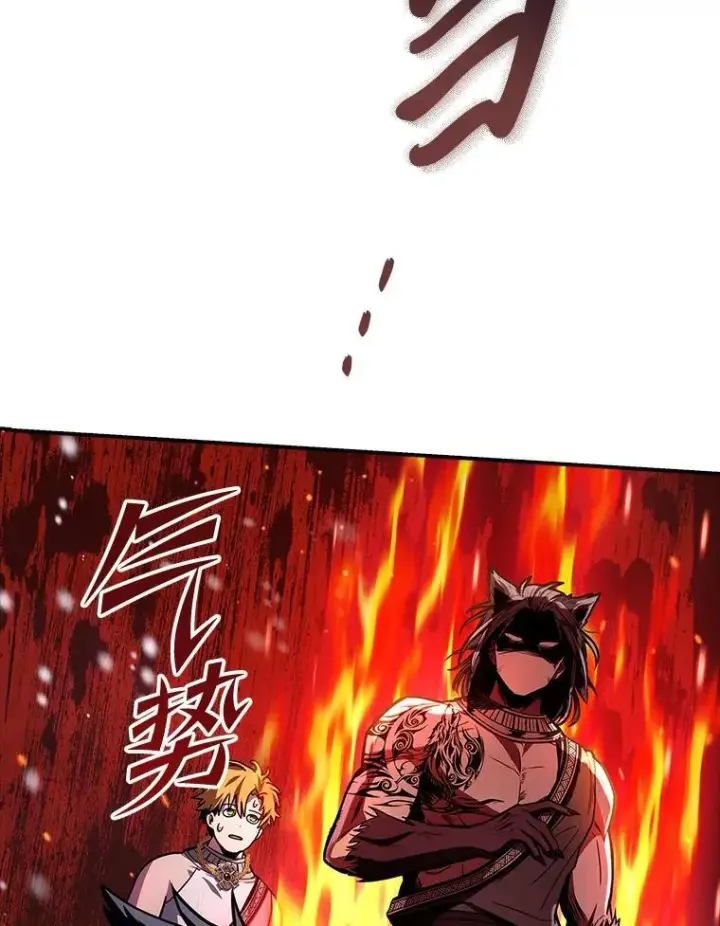 漫画《有才能的魔法师》77.引出亡虫的方法第74张图