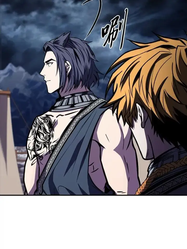 漫画《有才能的魔法师》77.引出亡虫的方法第84张图