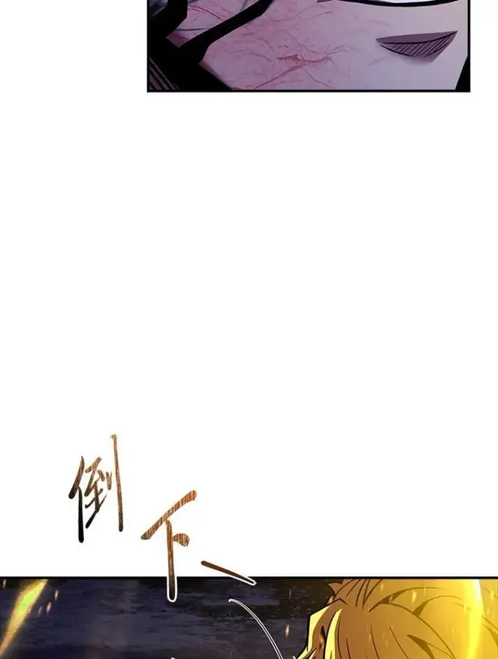 漫画《有才能的魔法师》78.解除第三个限制第100张图